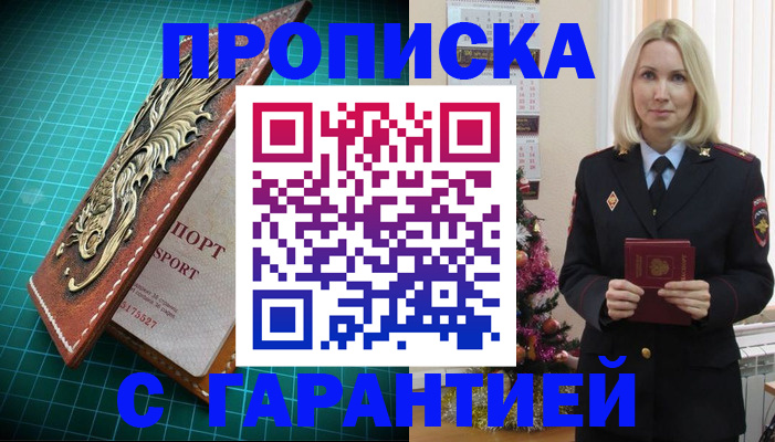 миграционный учет в Иланском